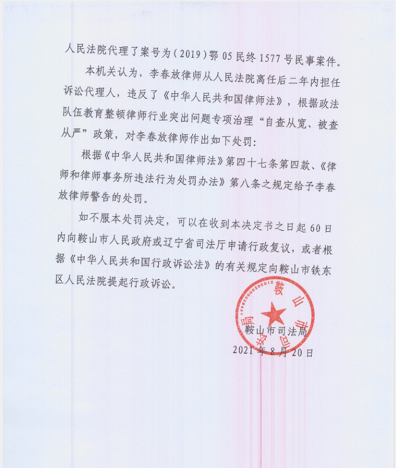 企业微信截图_16684806376219.png