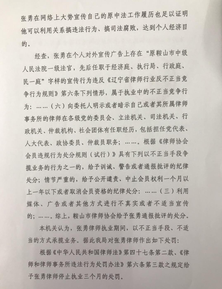 企业微信截图_16684809963737.png